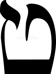 Tet Hebrew Ilustraciones Stock, Vectores, Y Clipart – (40 Ilustraciones Stock)